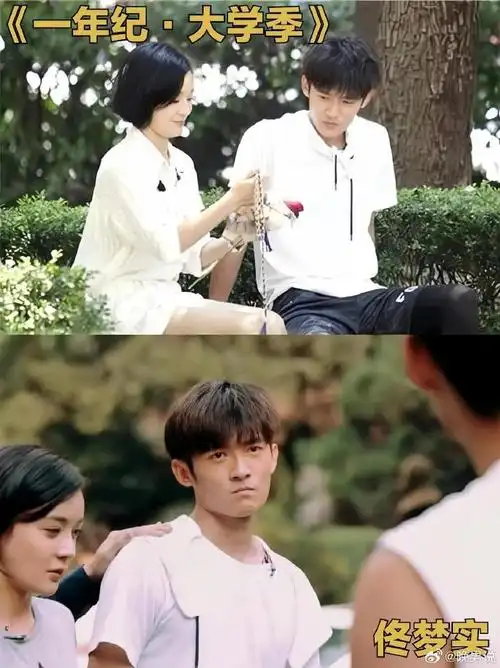 五竹是佟梦实最好的医美#五竹叔可以说是佟梦实最好的医美了吧.