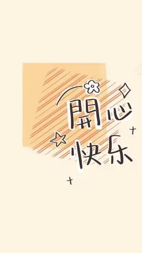 有哪些高质量的微信聊天背景图片