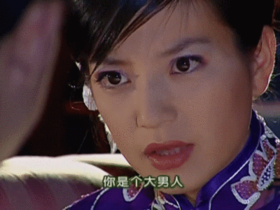 情深深雨蒙蒙,电视剧,赵薇,依萍,gif