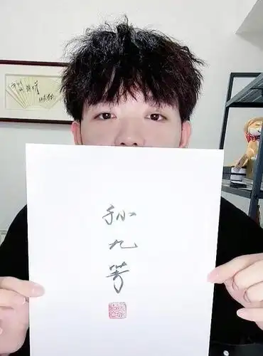 孙九芳七队告别演出,粉丝高喊,孙九芳名满江湖!我想到了张云雷