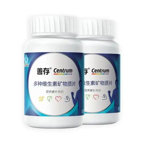 善存男性b族多种维生素复合片22种营养80片vc生物素锌硒烟酰胺钙_爱购