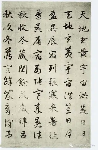 书法课 ▍高炎丹老师《赵孟頫楷书"千字文"赏析与临摹》1月17日预告