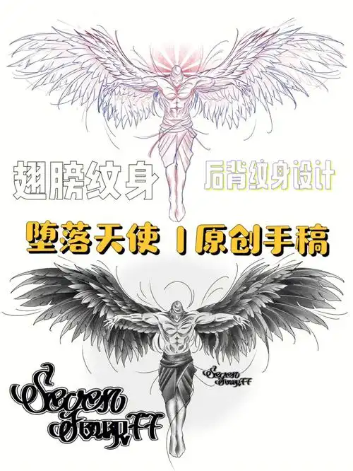 tattoo  #纹身手稿  #北京纹身  #堕落天使