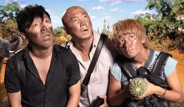 利用《人在囧途》所积累的人气和口碑,徐峥,黄渤以及王宝强这三位实力