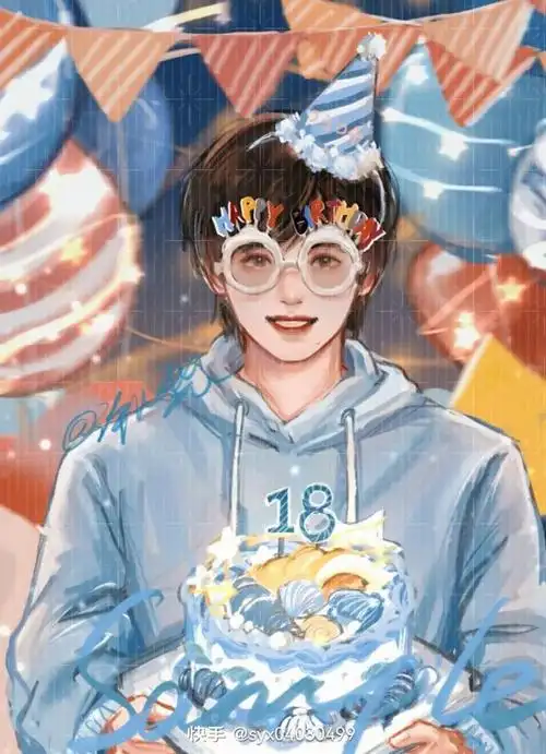 阿宋18岁生日动漫图及文案