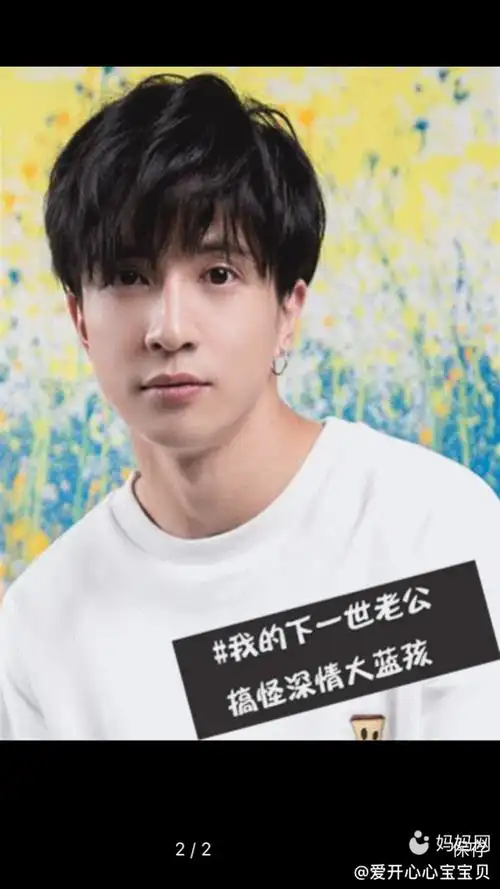 【抢楼有奖】3·8女神节特别策划:测测你的下一世老公会是谁!