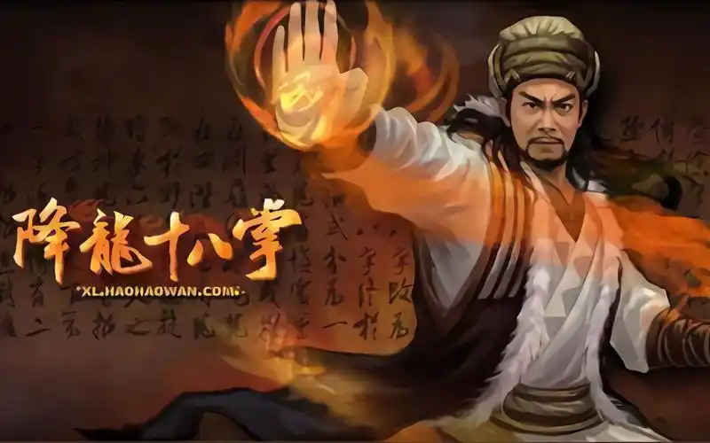 97版天龙八部乔峰18次使用降龙十八掌混剪:bgm一响,帮主出场_哔哩哔哩