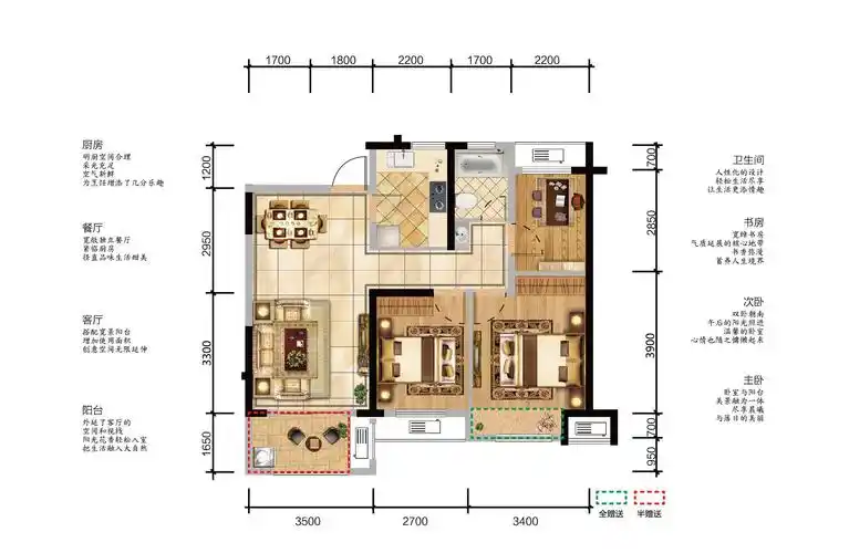 龙湖龙誉城 二室二厅一卫 北欧 108㎡