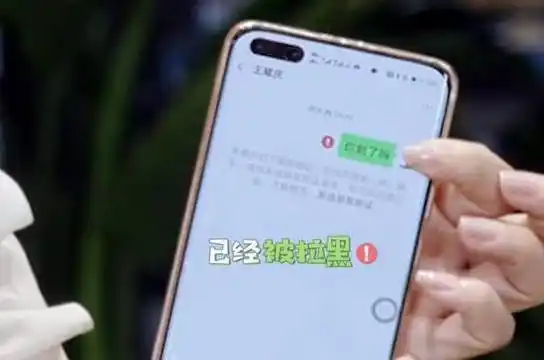 佟丽娅控诉被王耀庆拉黑,奇葩理由让人啼笑皆非,原来女神也这么调皮