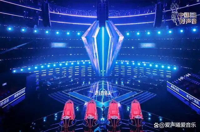 中国好声音发布舞美剧照大钻石四把转椅显眼期待