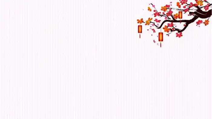 八张梅花灯笼新年主题ppt背景图片