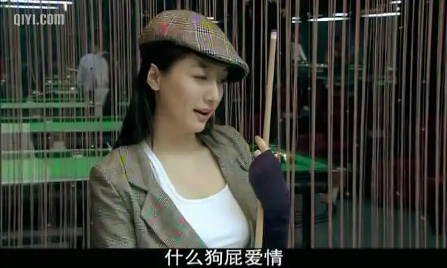 婆婆来了,第13集,何琳和小雅打台球时的对话.觉得那段台词挺幽默.