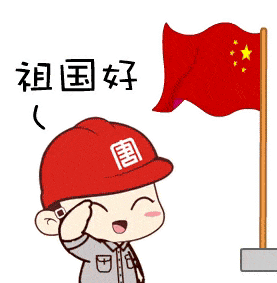 277_283gif 动态图 动图