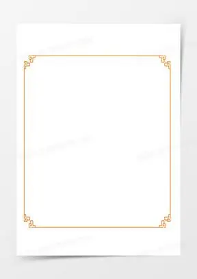 金色古风边框图片素材