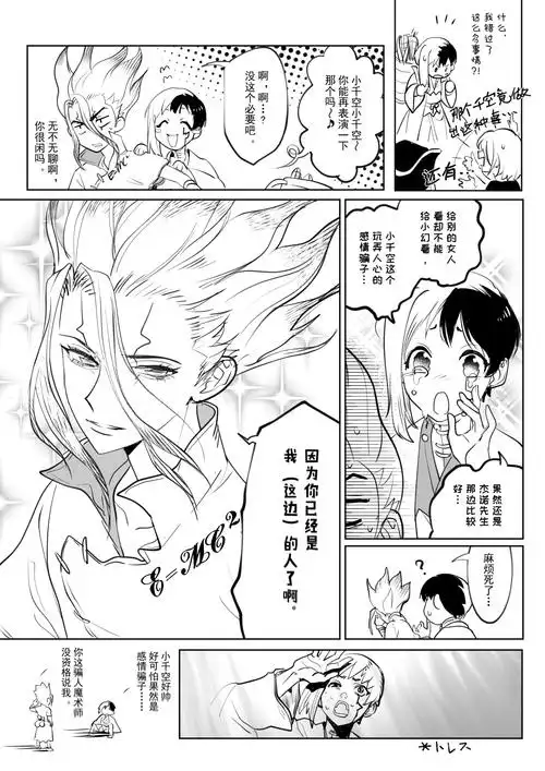 樱落谁人醉的推荐