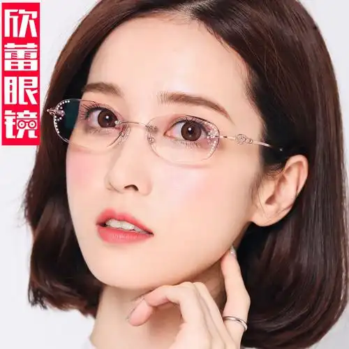 眼镜欣蕾无框近视近视眼女切边镶钻石钻石眼成品定制成品光学镜