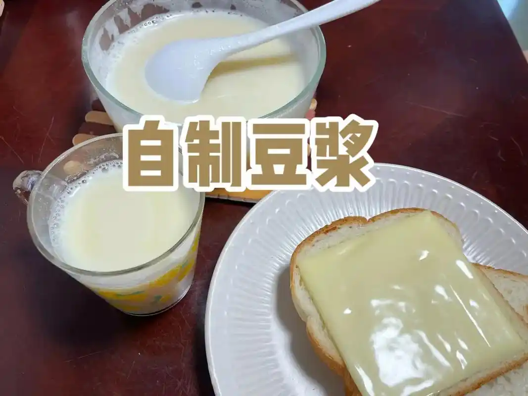 当你只有简单的果汁机,又想喝到豆浆的做法. 1. 黄豆前一晚 - 抖音