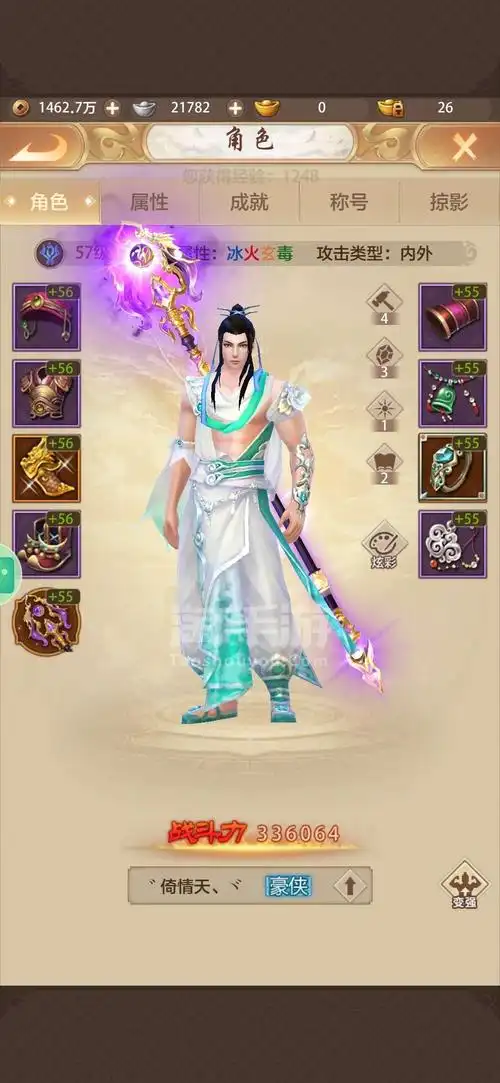 天龙八部荣耀版安卓官方18号新区鬼谷大师兄工作繁忙没时间玩了