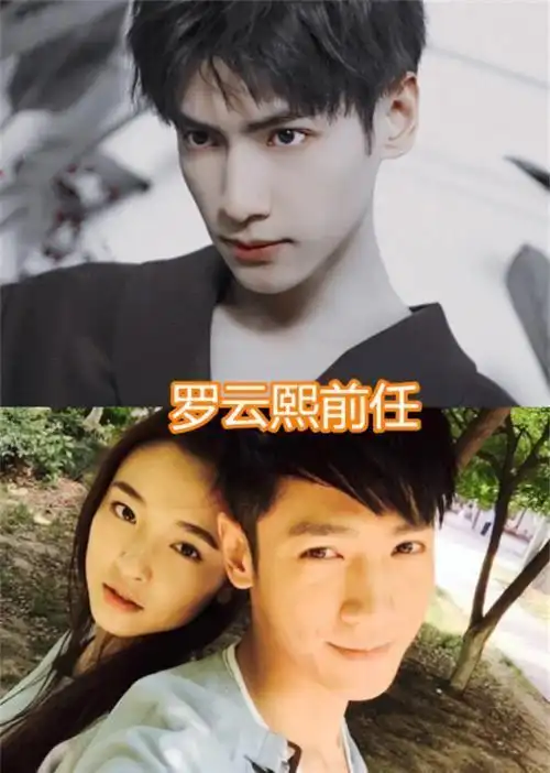 薛之谦的前任,罗云熙的前任,邓紫棋的前任,看到张予曦:意难平
