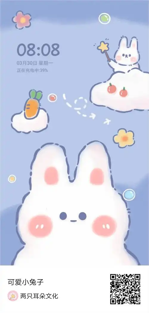 可爱风壁纸图片