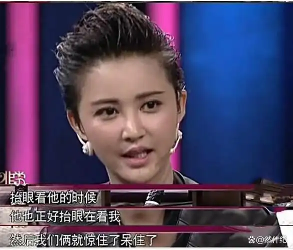 张歆艺,这个名字在娱乐圈中犹如一道亮丽的风景线.