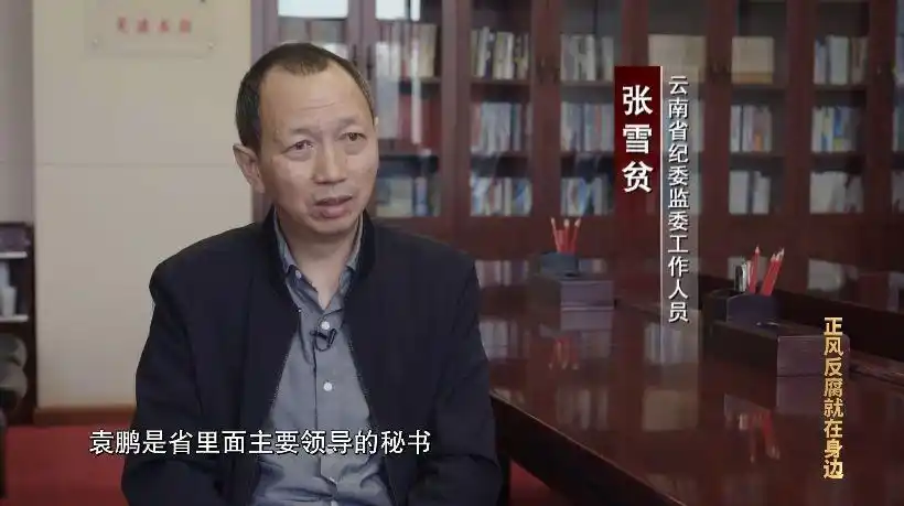 当时李桥忠告诉孙鹤予说,他是当秘书的,他背后的人官有多大,他的权力