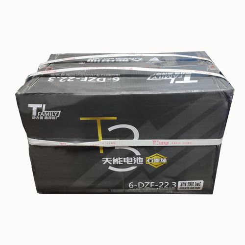 3ah黑金石墨烯电池100%正品保证依莱达绿源电