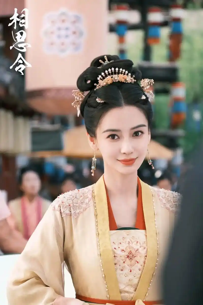 相思令 咱就是说#杨颖angelababy 姐姐的古装造型 - 抖音