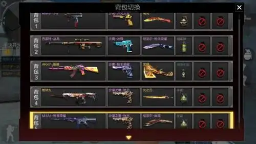 cf手游背包怎么弄成这样