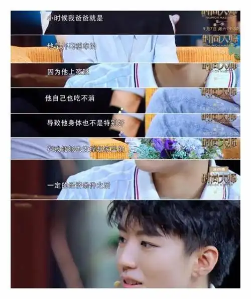 被双j接连邀请24岁的王俊凯,终于证明了自己的江湖地位