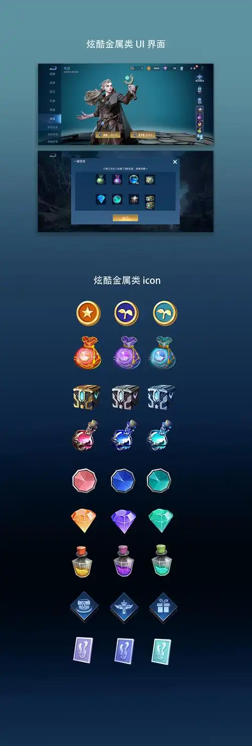 2021 炫酷金属类ui界面_janelouzhuohan-站酷zcool