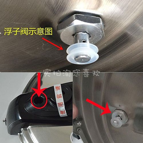 欧宁高压电压力锅止开阀芯电饭煲安全皮圈上盖洞口浮子阀胶圈配件