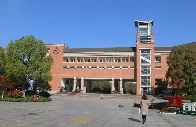 杭州第二中学滨江校区