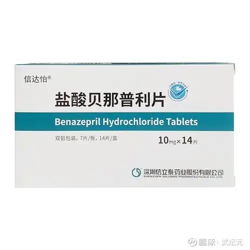 有位网友向要奥美沙坦的照片今天在三甲医院拍了一张参与集采的药设计