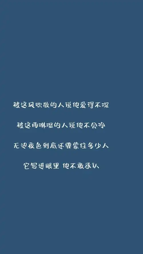 抖音文字锁屏壁纸聊天背景图高清