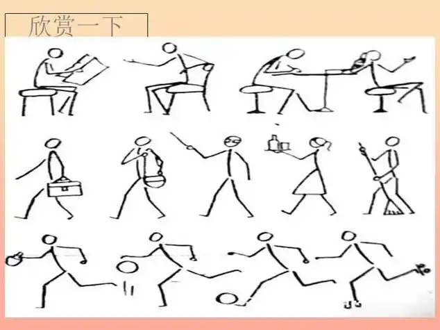 小学美术简笔画第二课堂