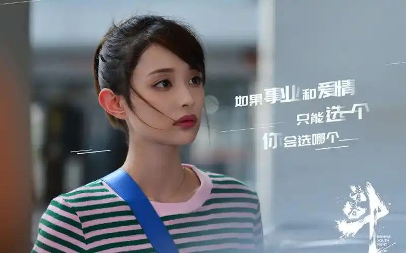 电视剧《青春斗》剧照图片壁纸