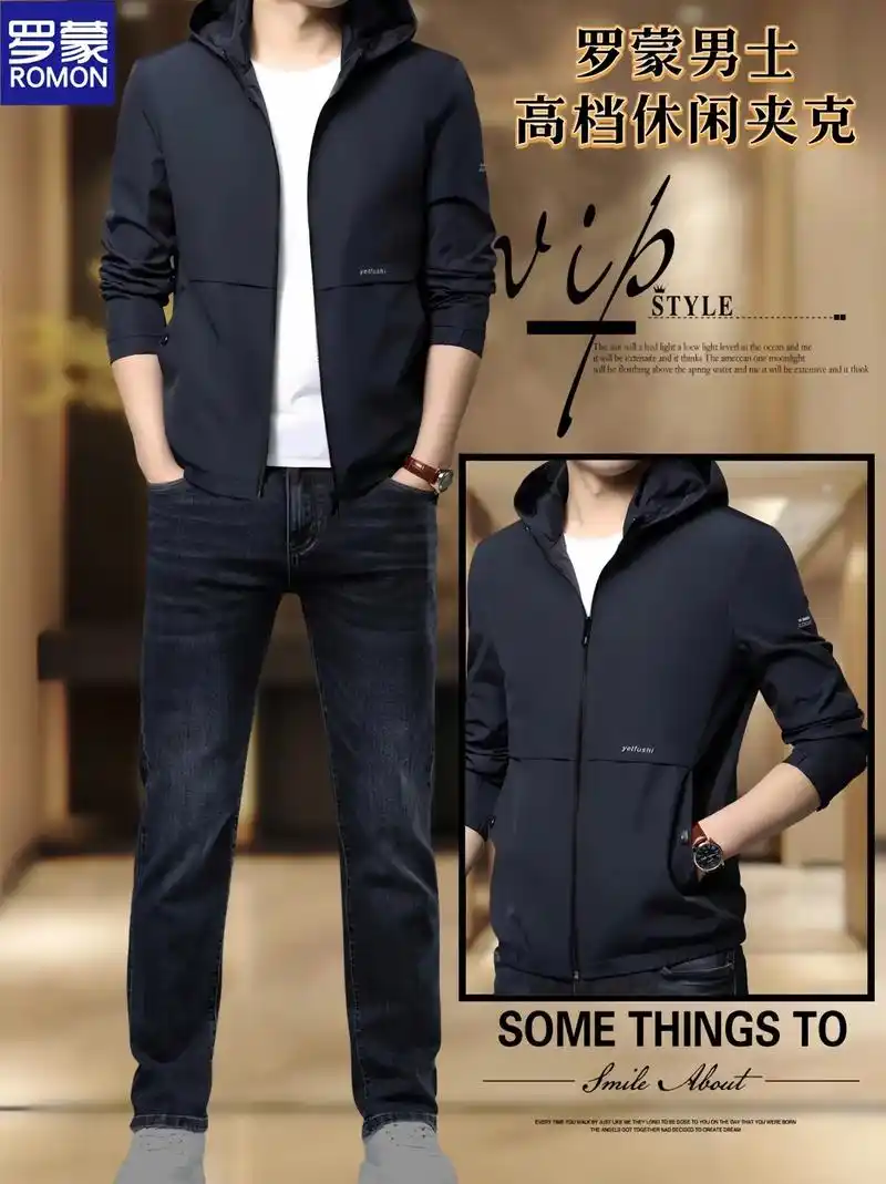 这款罗蒙春秋季新款男士高档连帽上衣外套 - 抖音