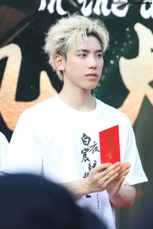 【20240505《白夜宸缘起三生》开机仪式应援】  你的靓仔:@王子异夜