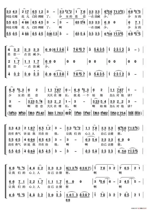 红莓花儿开(二声部 伴奏)_简谱_搜谱网