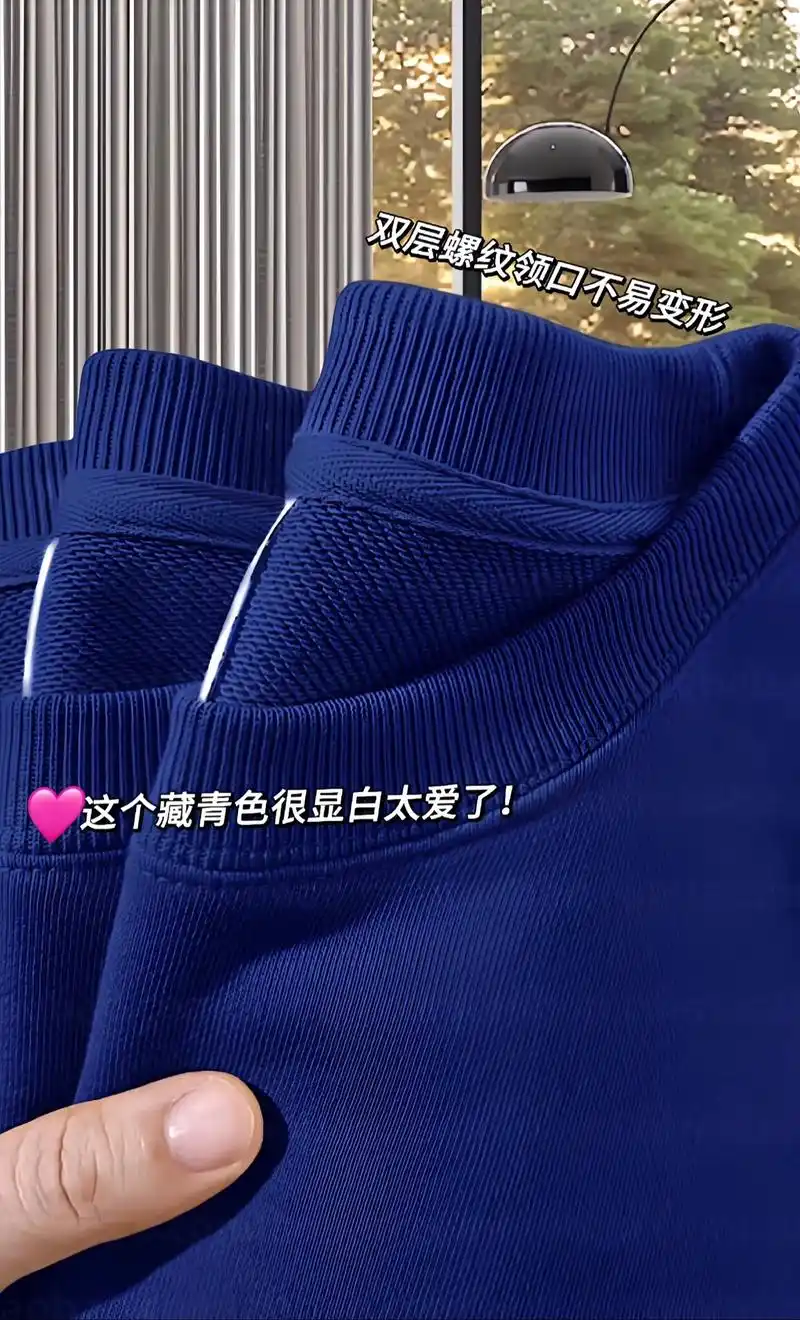 这个藏青色太好看了