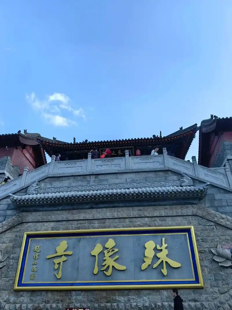 五台山风景,历史古迹 . - 抖音