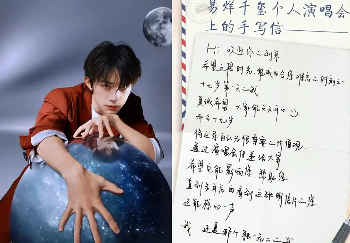 他们14岁开始就火起来的tf boys团队,这里面当时最火的应该算是王俊凯