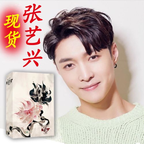 现货正版张艺兴专辑莲四胎cd歌词本场景纸艺实体唱片周边