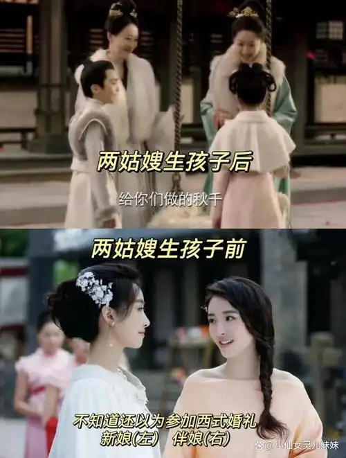 长相思:论小夭杨紫和她爹爹赤辰黄晓明的缘分!