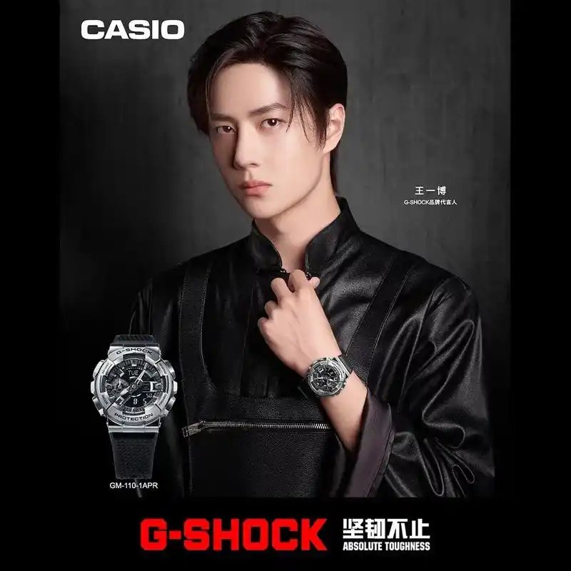 轻奢品牌卡西欧代言人王一博顺便附带两张肖战博君一肖