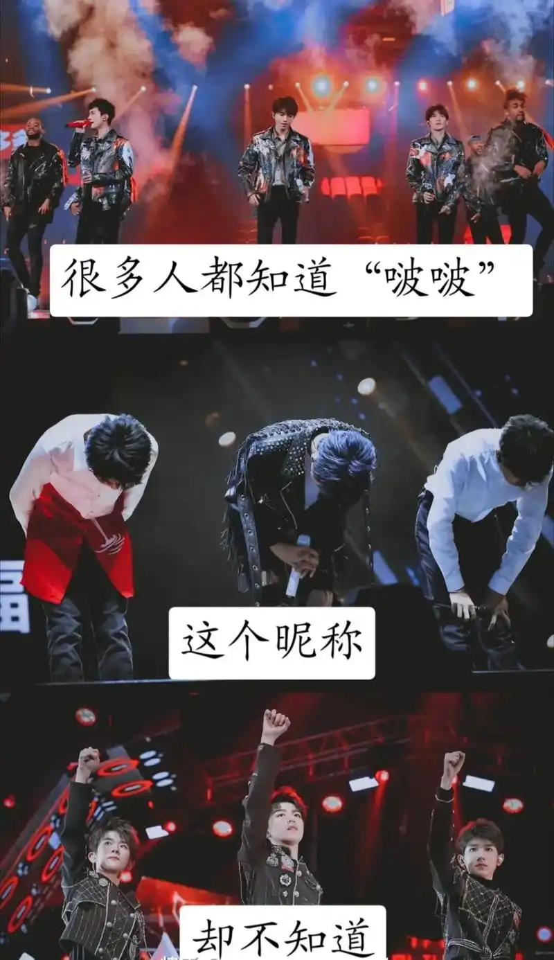 时间会证明一切的#tfboys三人同行不离不弃#澄海不会暗我 - 抖音