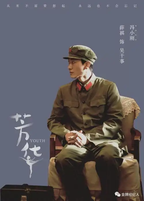 敢跟黄轩抢女人的薛祺用互喂橘子承包了芳华里小青春