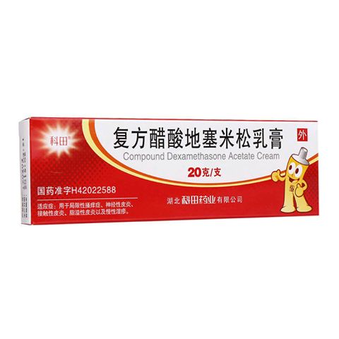 科田 复方醋酸地塞米松乳膏 20g 皮肤痒过敏性湿疹止痒皮炎软药膏