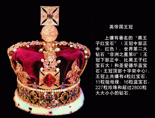 世界5大著名钻石!